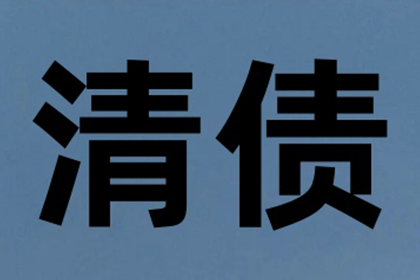 借钱不还可起诉的最高金额是多少？